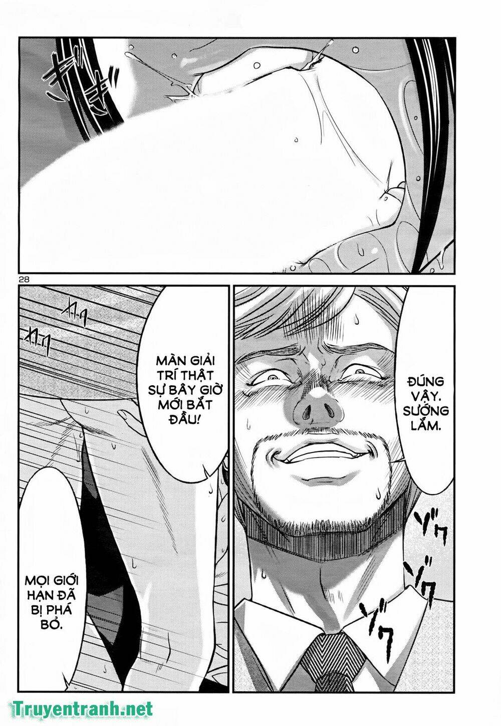 DEAD Tube - Chapter 32.2 - Page 14