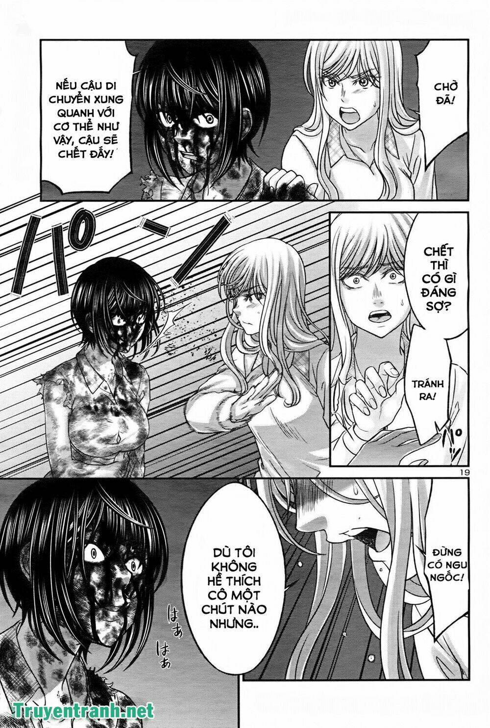 DEAD Tube - Chapter 32.2 - Page 5