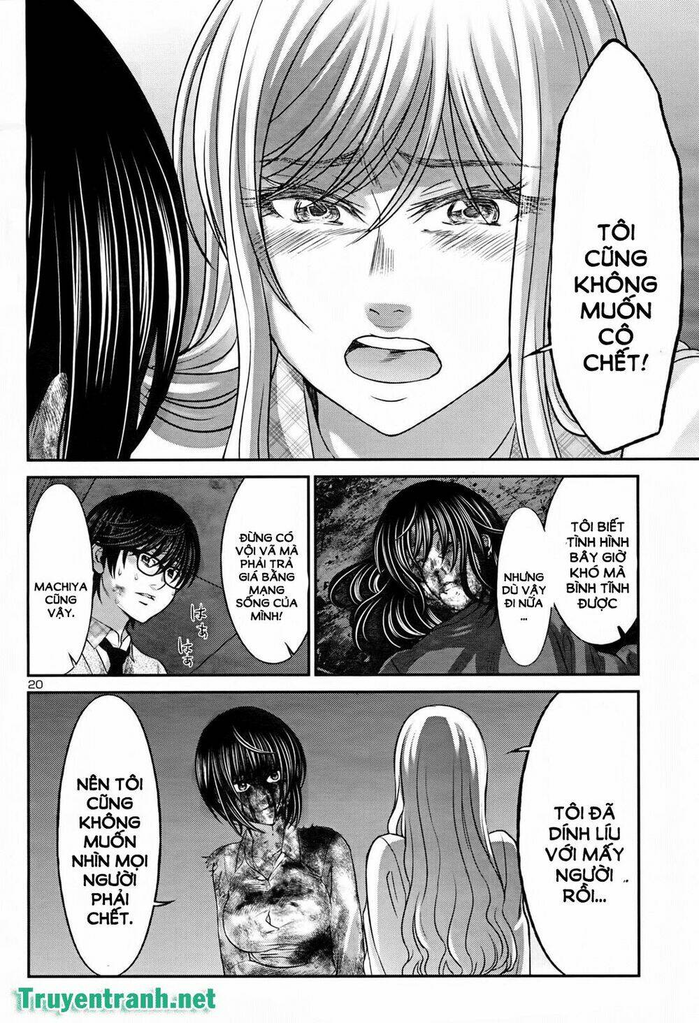 DEAD Tube - Chapter 32.2 - Page 6