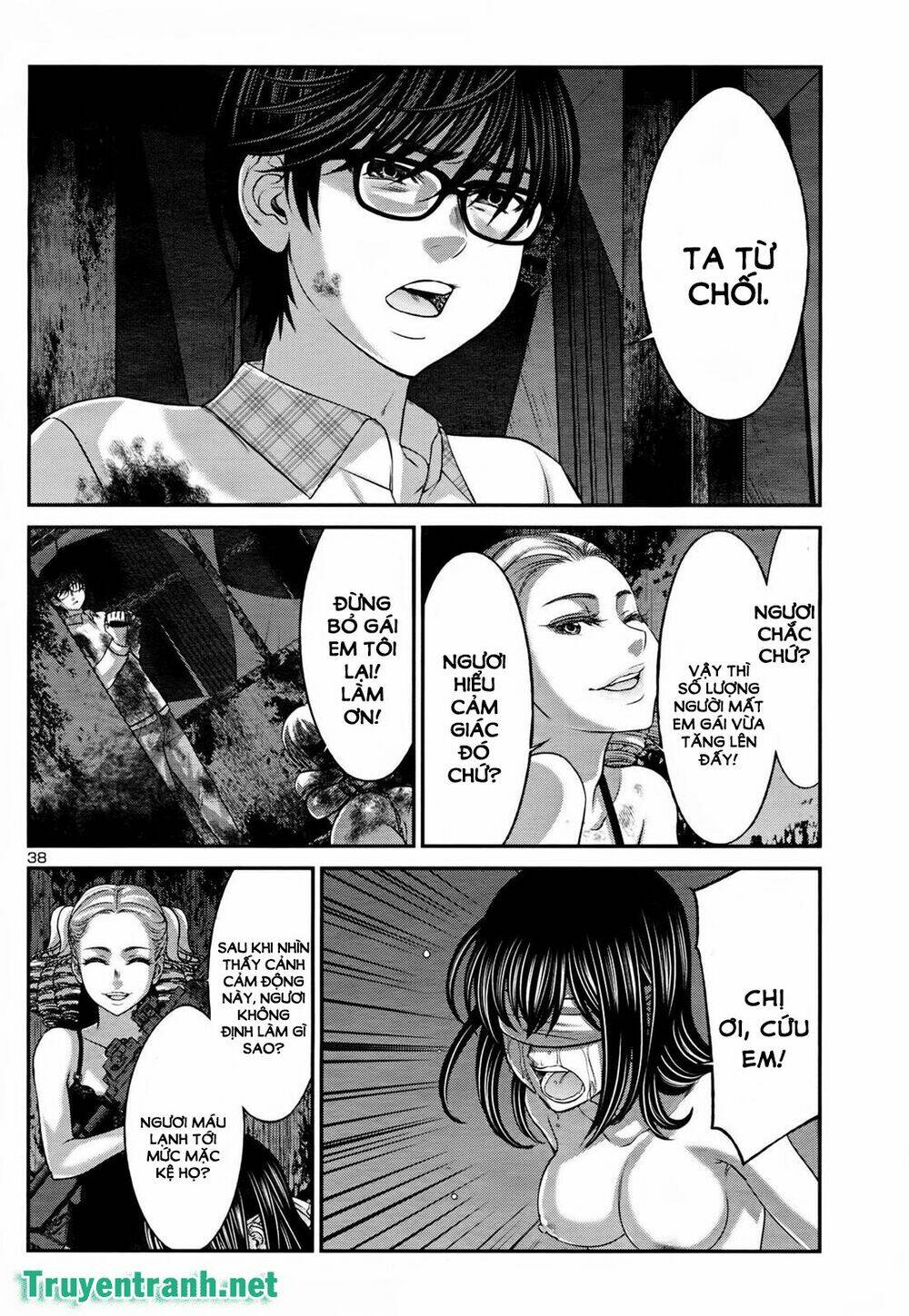 DEAD Tube - Chapter 32.3 - Page 10