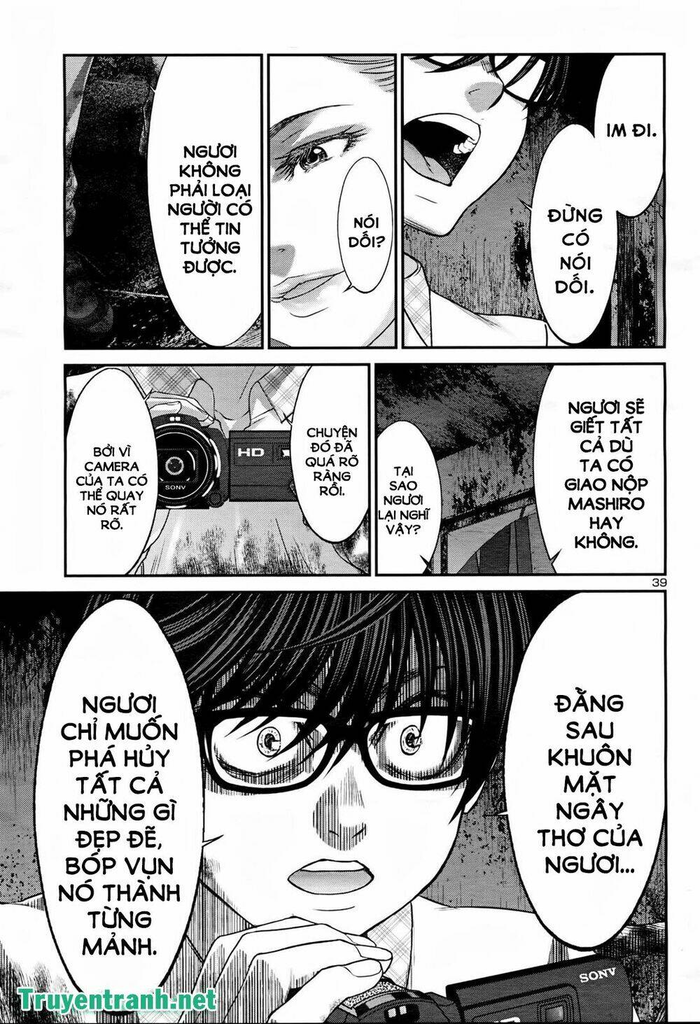 DEAD Tube - Chapter 32.3 - Page 11