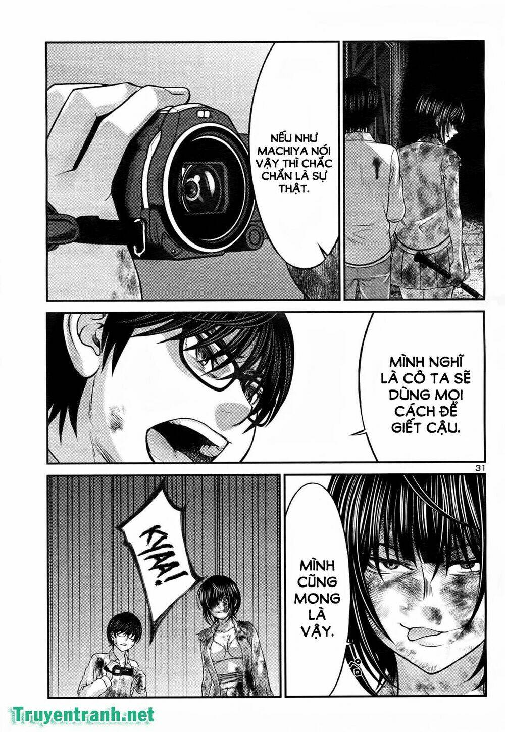 DEAD Tube - Chapter 32.3 - Page 3