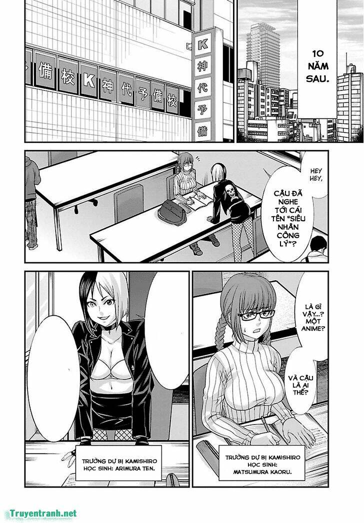 DEAD Tube - Chapter 34.1 - Page 9