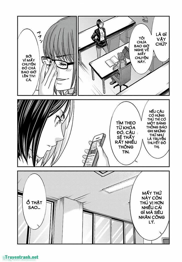 DEAD Tube - Chapter 34.1 - Page 12