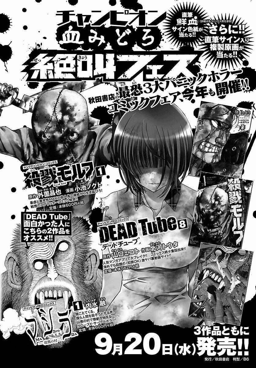 DEAD Tube - Chapter 35.3 - Page 15