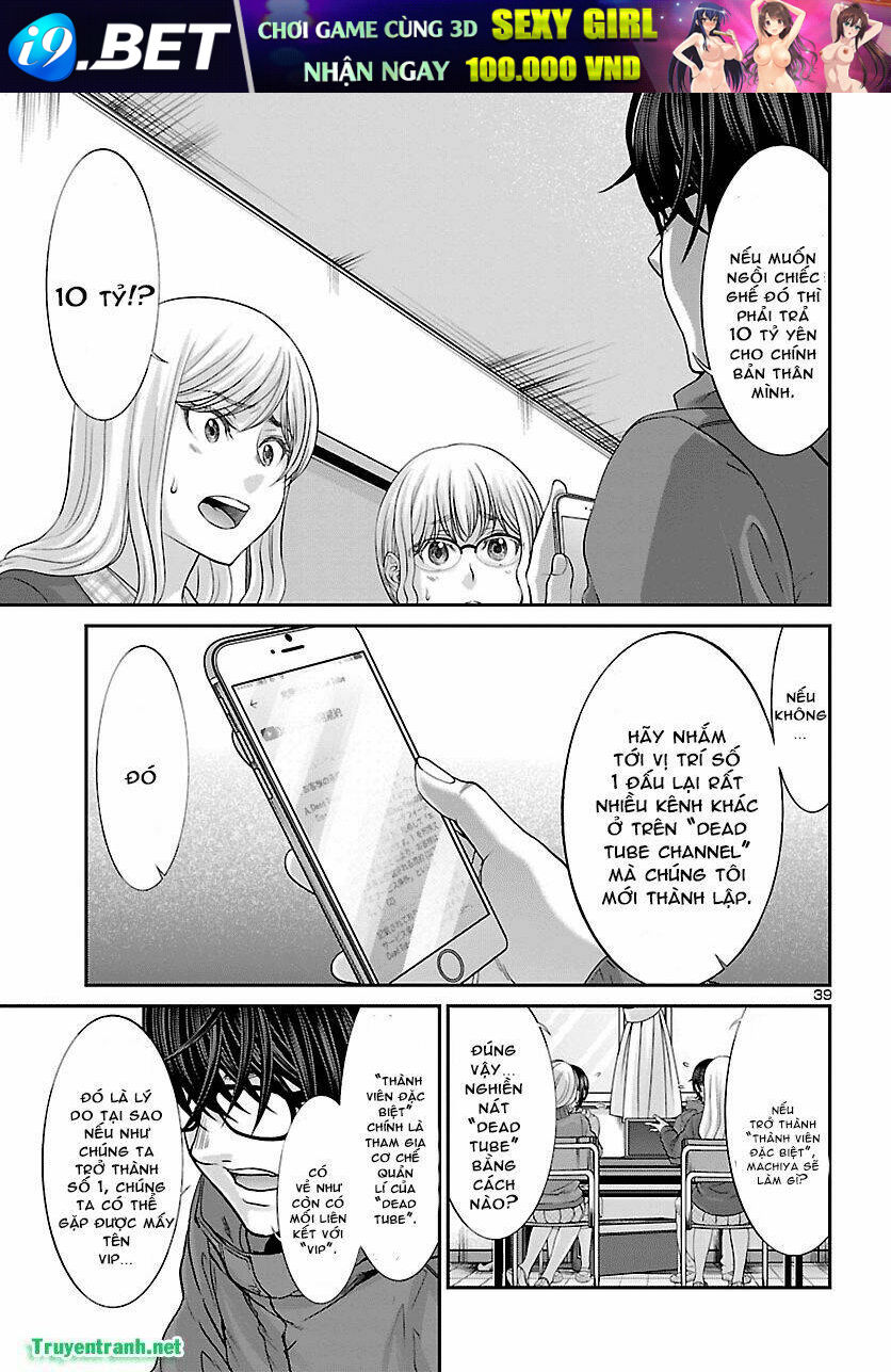 DEAD Tube - Chapter 36.3 - Page 9
