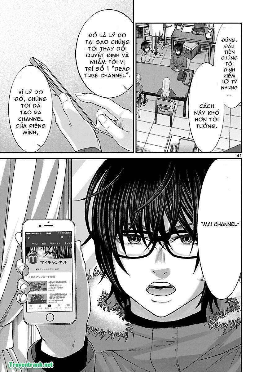 DEAD Tube - Chapter 36.3 - Page 11