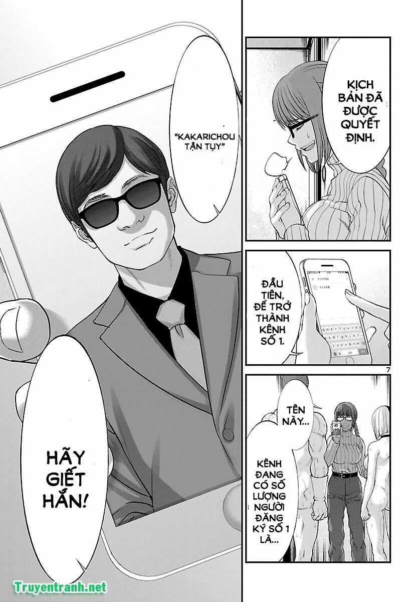 DEAD Tube - Chapter 37.1 - Page 9