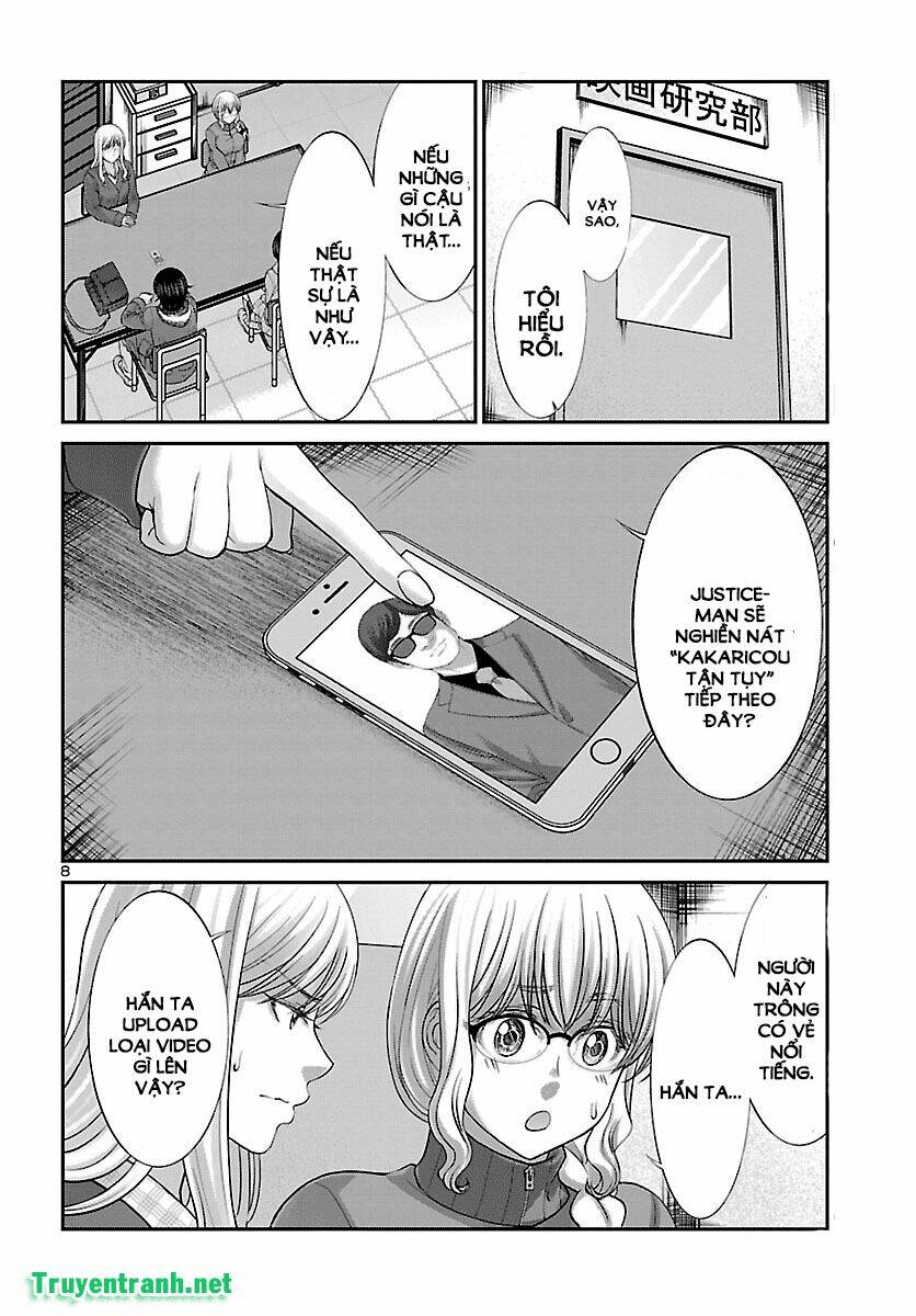 DEAD Tube - Chapter 37.1 - Page 10