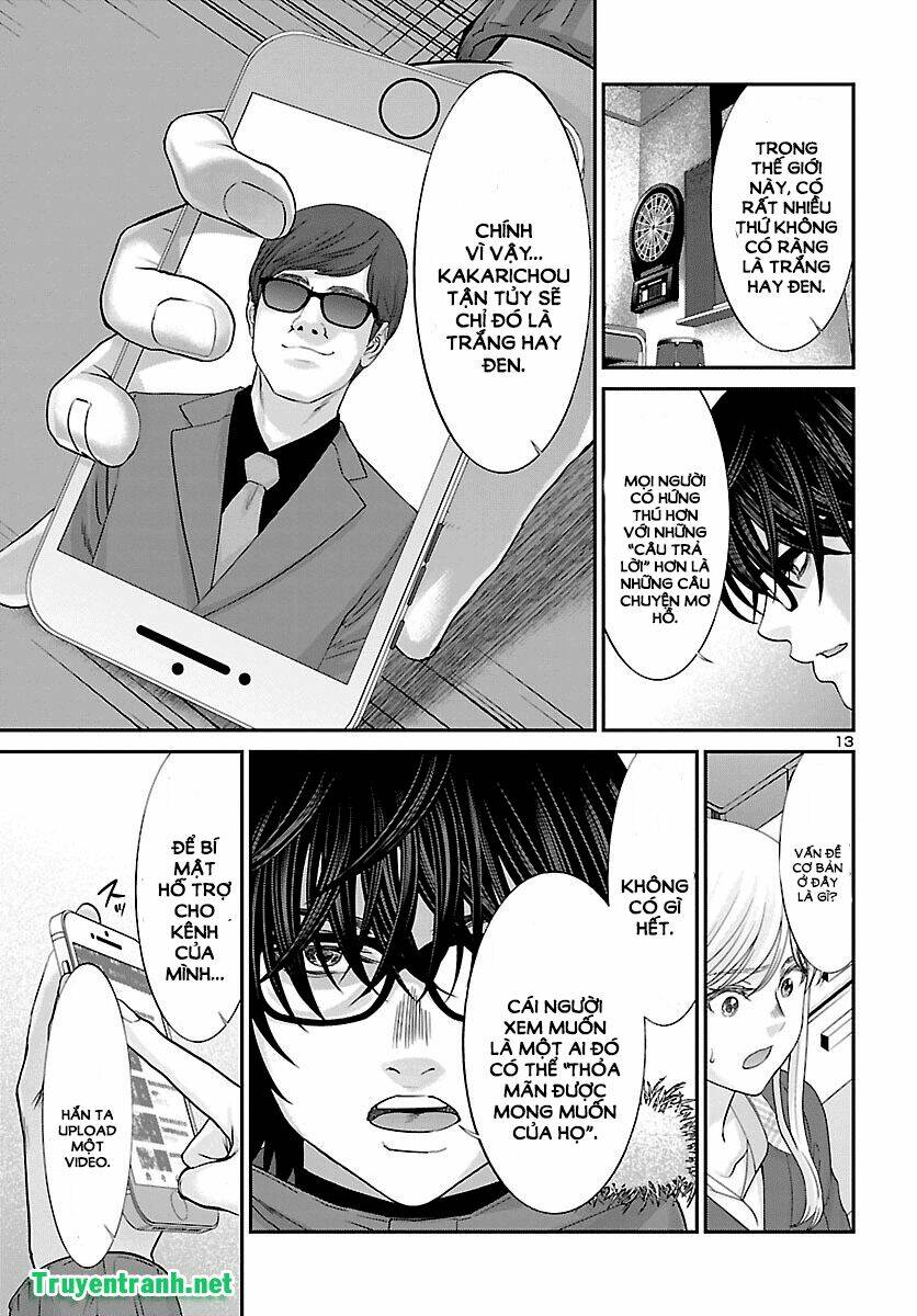 DEAD Tube - Chapter 37.1 - Page 15