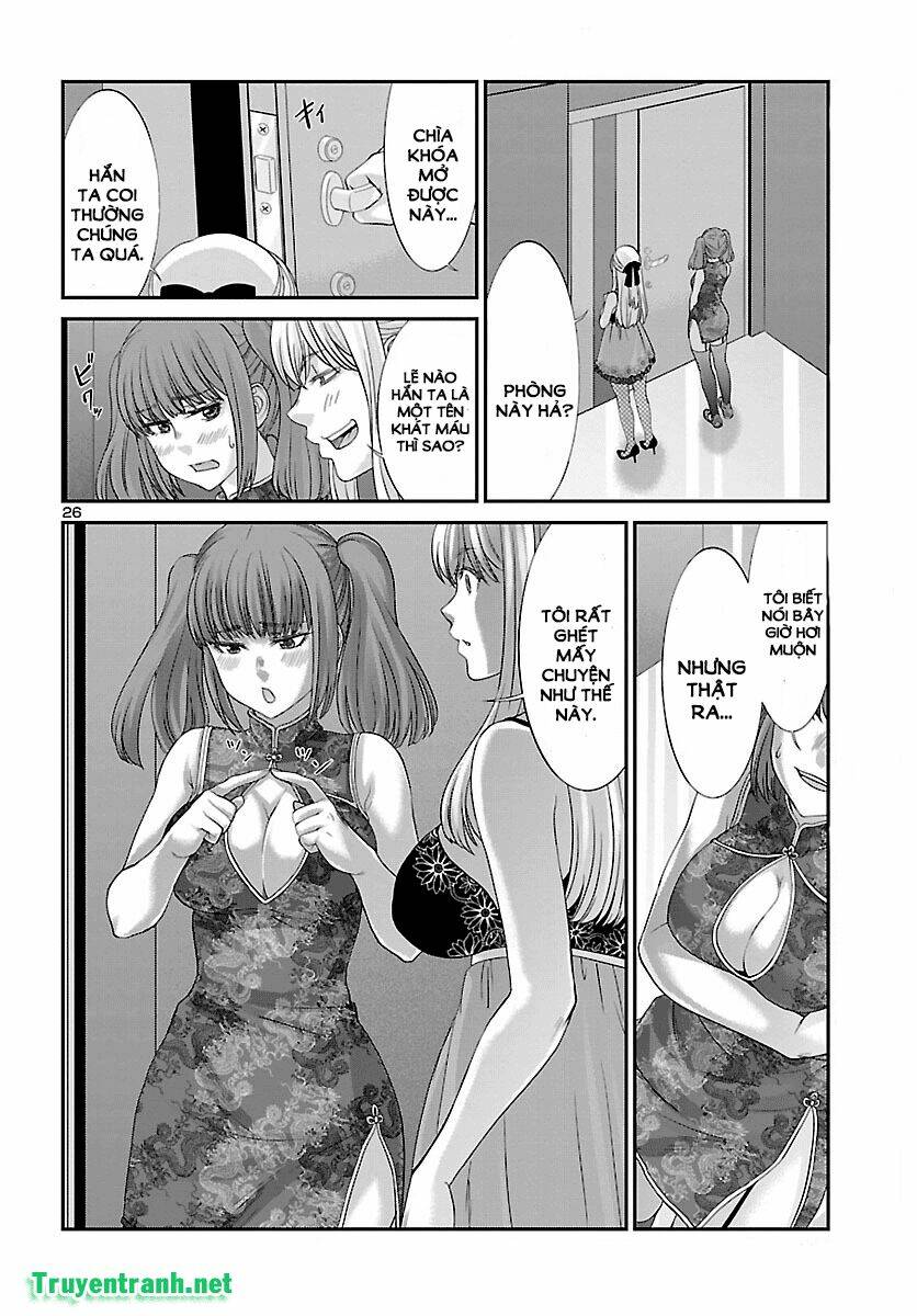 DEAD Tube - Chapter 37.2 - Page 13