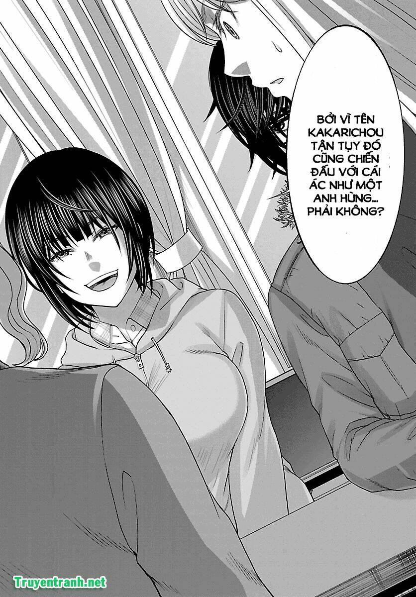 DEAD Tube - Chapter 37.2 - Page 5