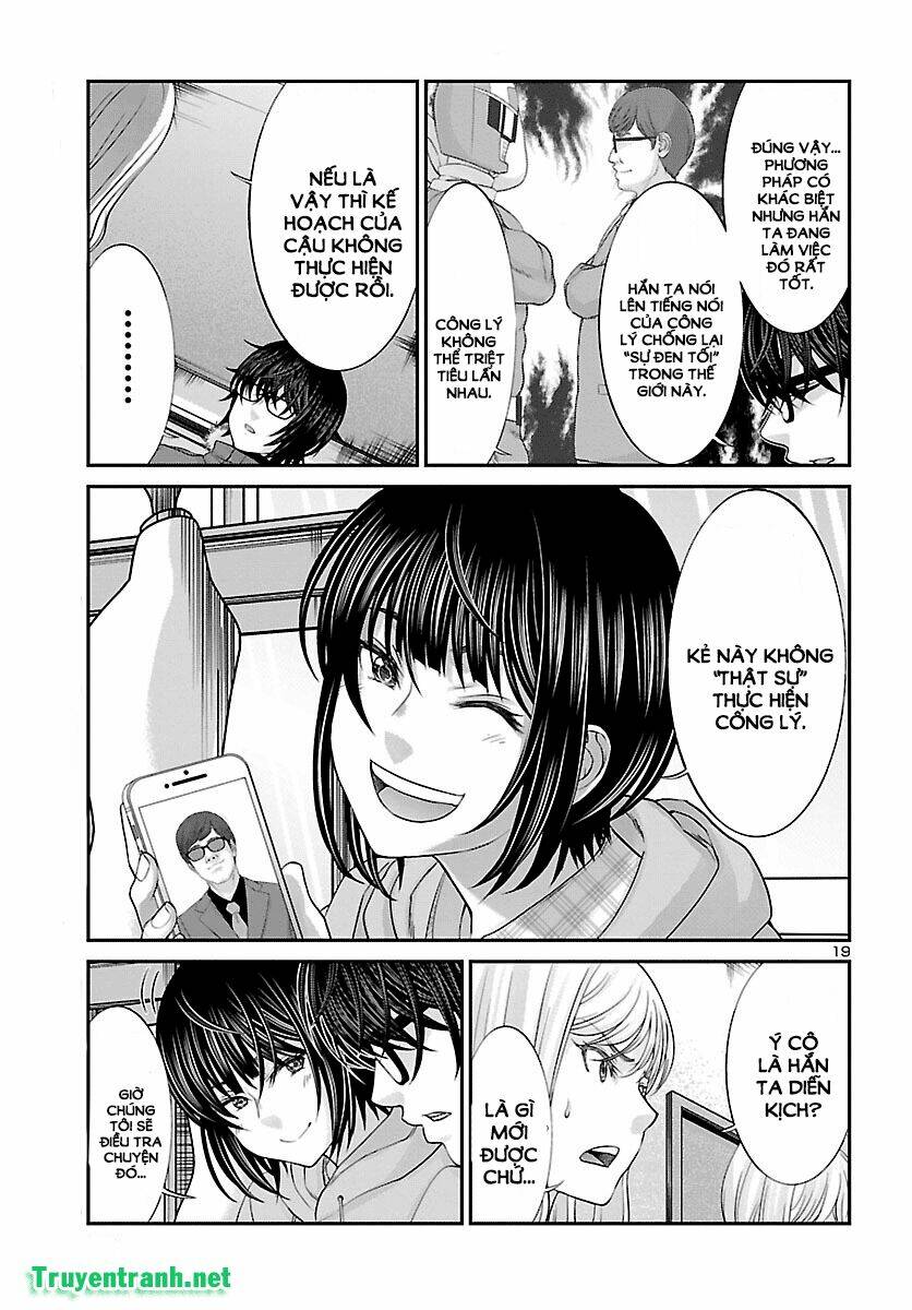 DEAD Tube - Chapter 37.2 - Page 6