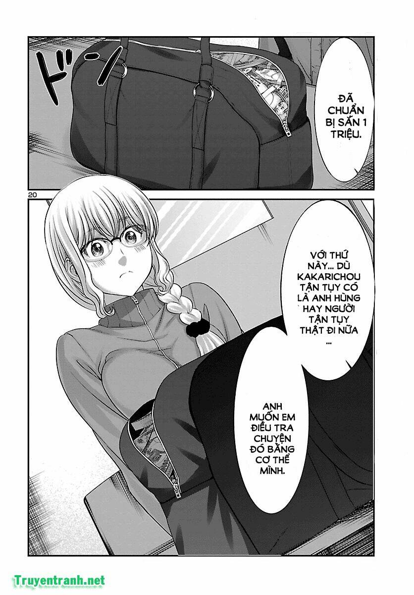 DEAD Tube - Chapter 37.2 - Page 7