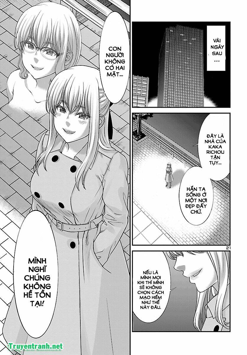 DEAD Tube - Chapter 37.2 - Page 8