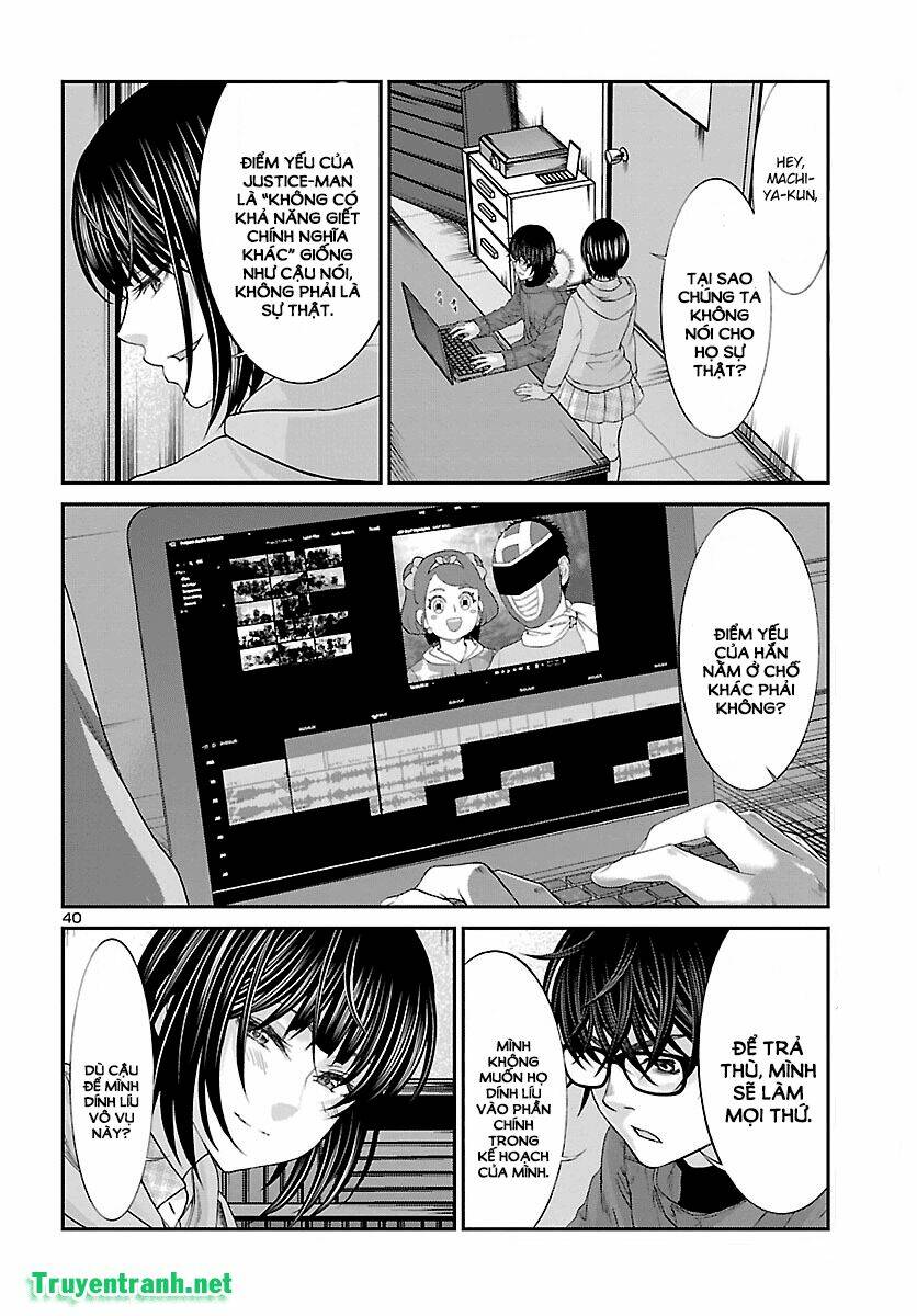 DEAD Tube - Chapter 37.3 - Page 13