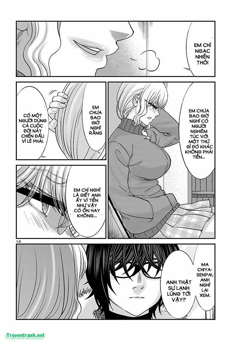 DEAD Tube - Chapter 38.1 - Page 14