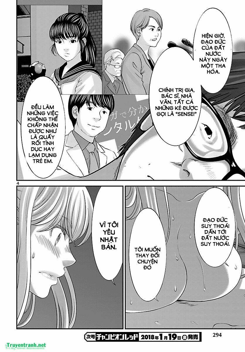 DEAD Tube - Chapter 38.1 - Page 4