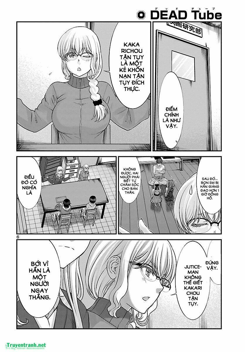DEAD Tube - Chapter 38.1 - Page 6