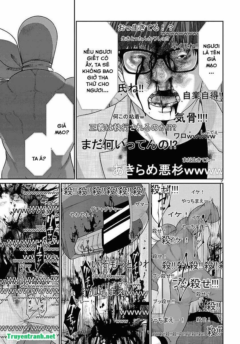 DEAD Tube - Chapter 39.1 - Page 9