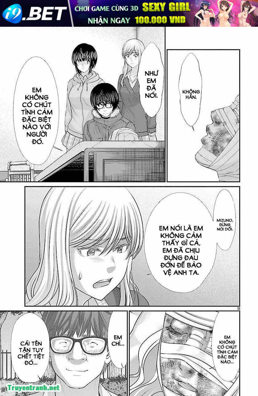 DEAD Tube - Chapter 39.1 - Page 11