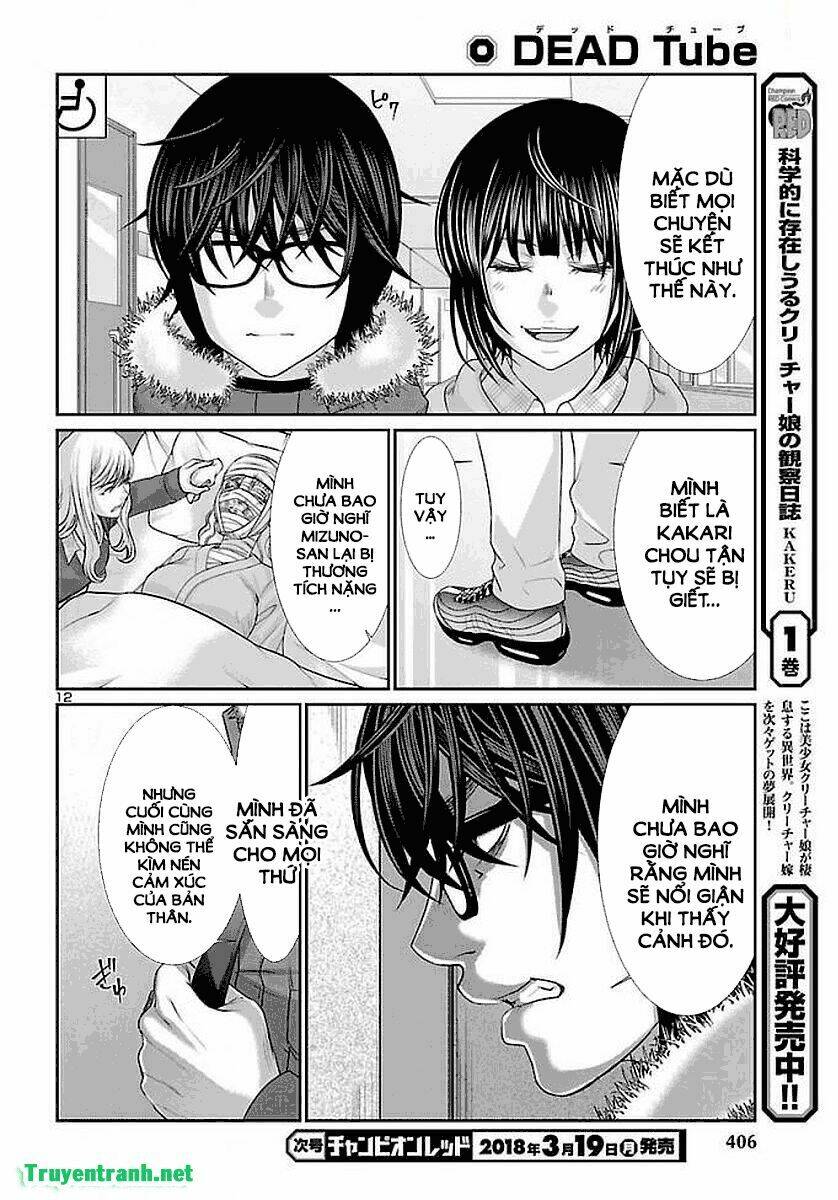 DEAD Tube - Chapter 39.1 - Page 14