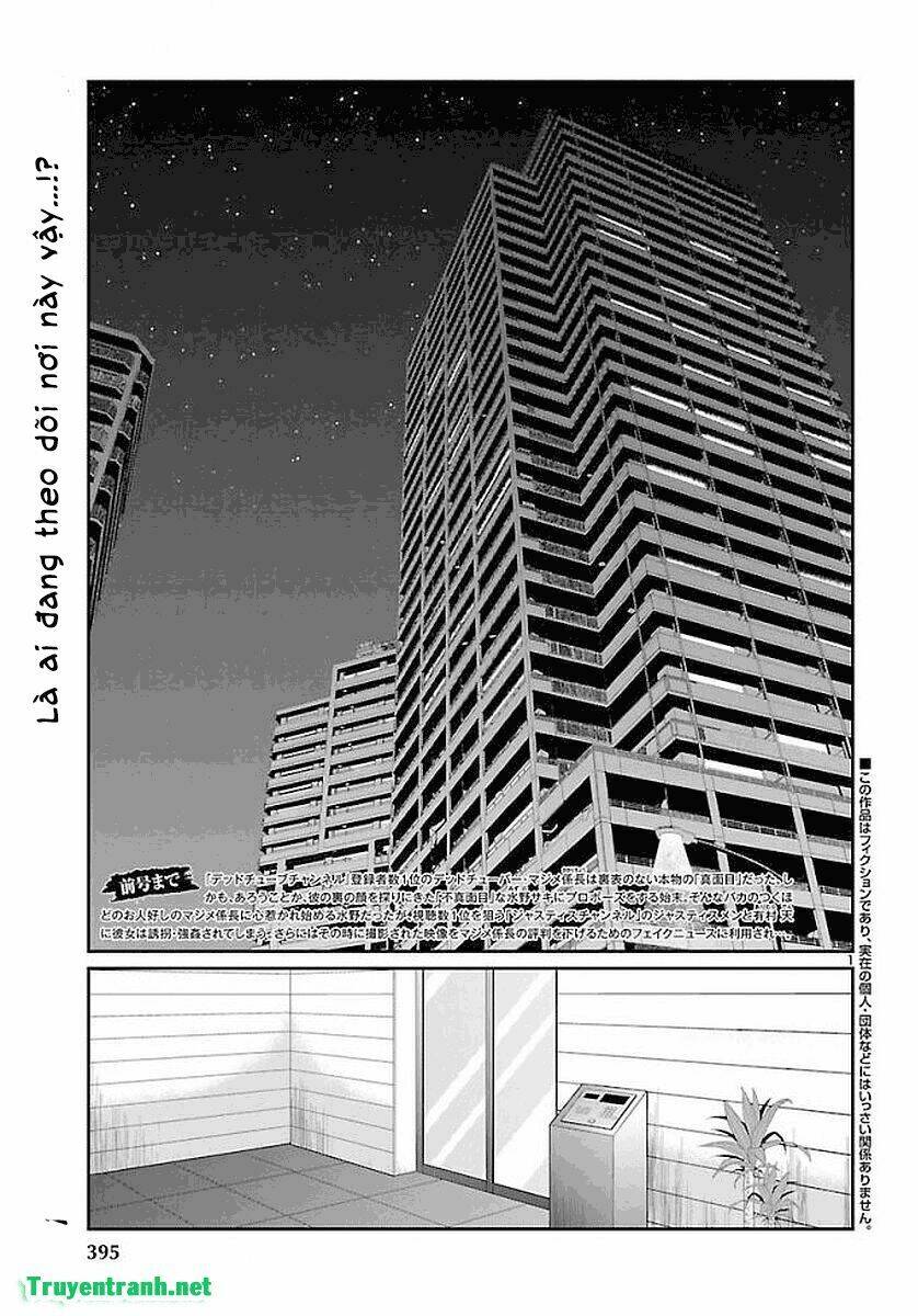 DEAD Tube - Chapter 39.1 - Page 3