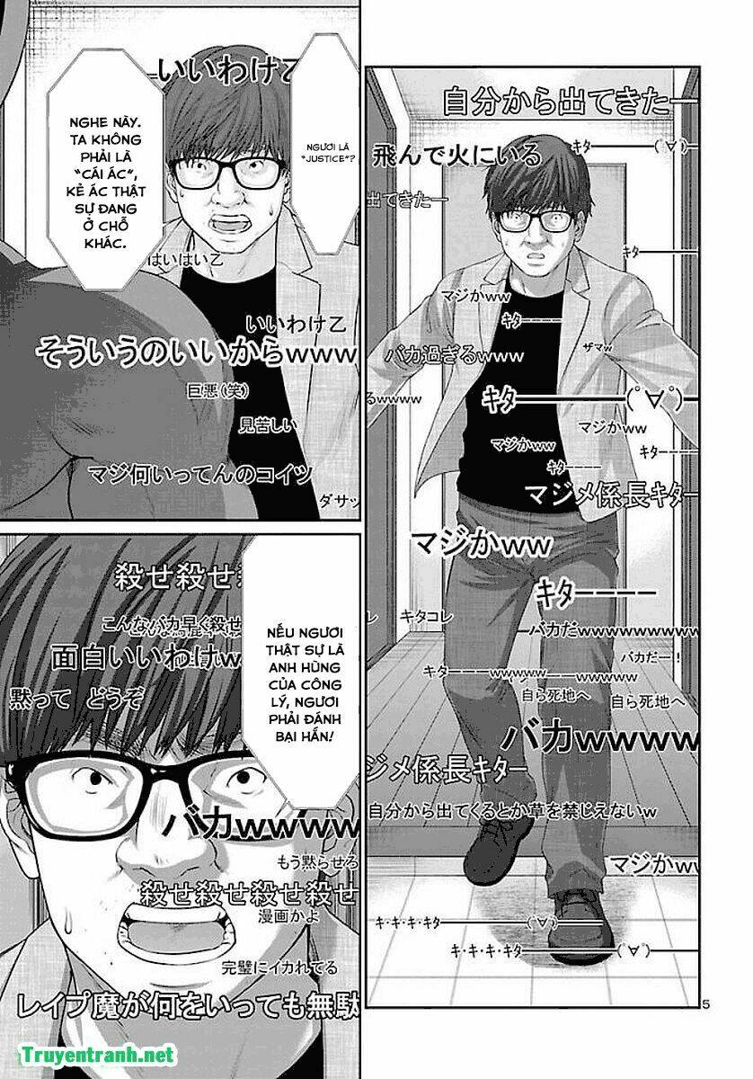 DEAD Tube - Chapter 39.1 - Page 7