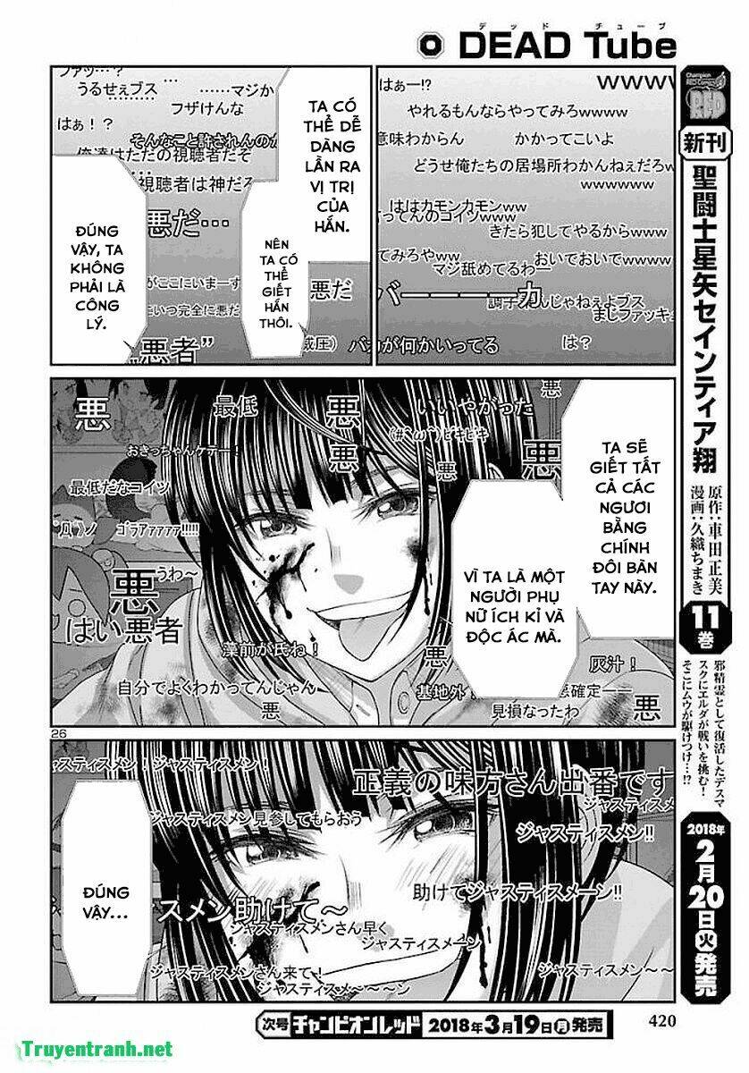 DEAD Tube - Chapter 39.2 - Page 13