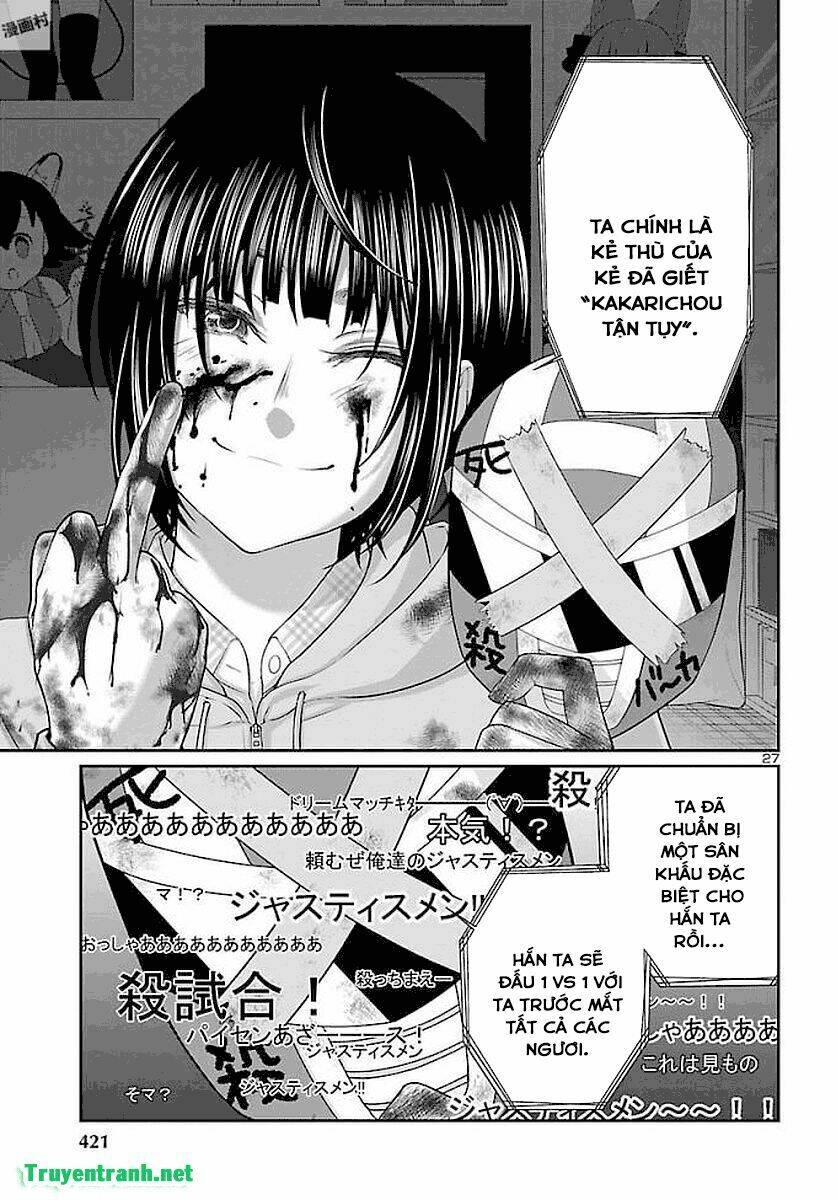 DEAD Tube - Chapter 39.2 - Page 14