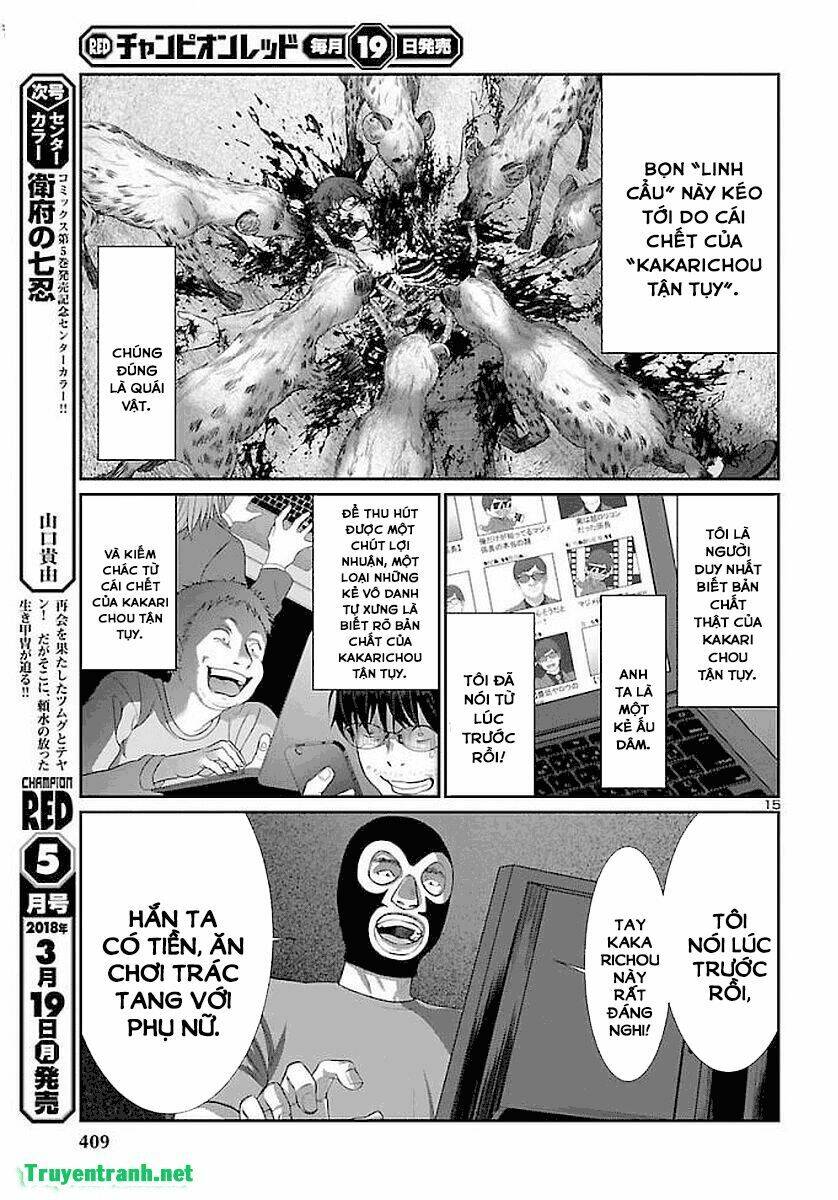 DEAD Tube - Chapter 39.2 - Page 3