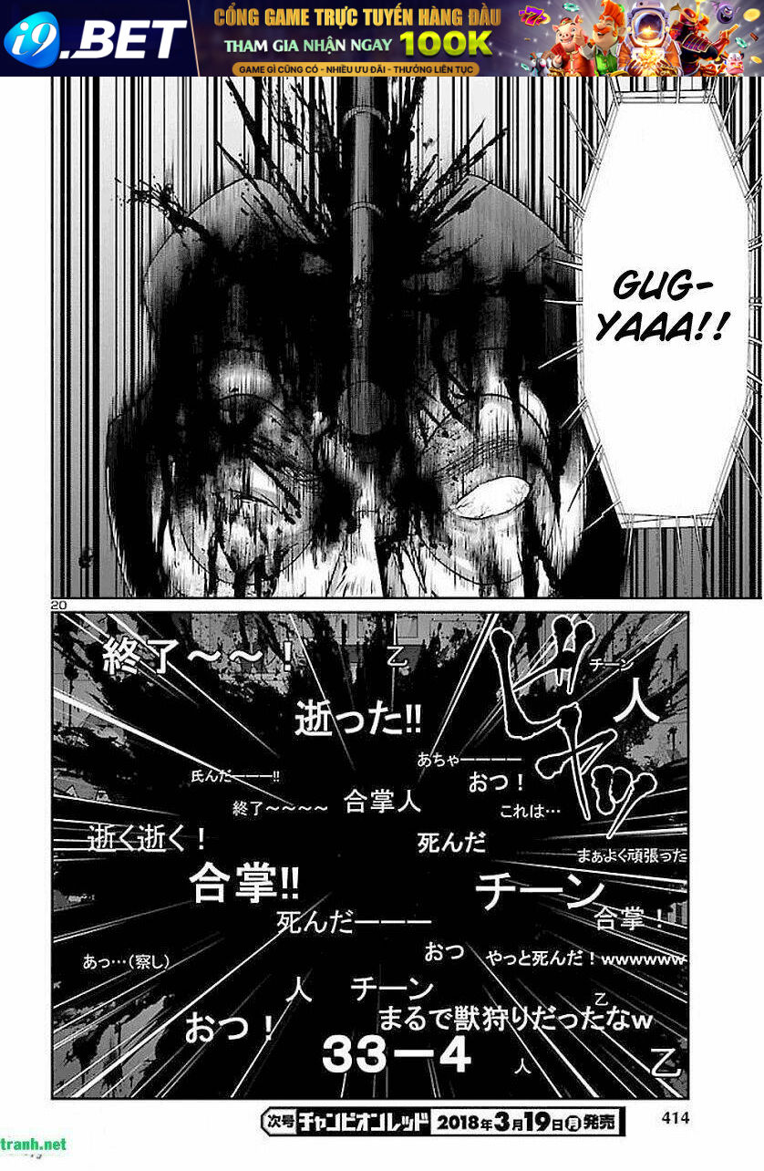 DEAD Tube - Chapter 39.2 - Page 8