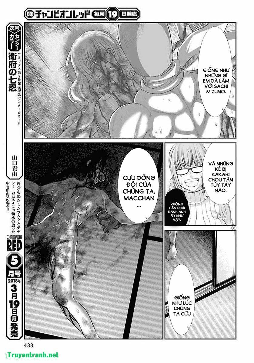 DEAD Tube - Chapter 39.3 - Page 12