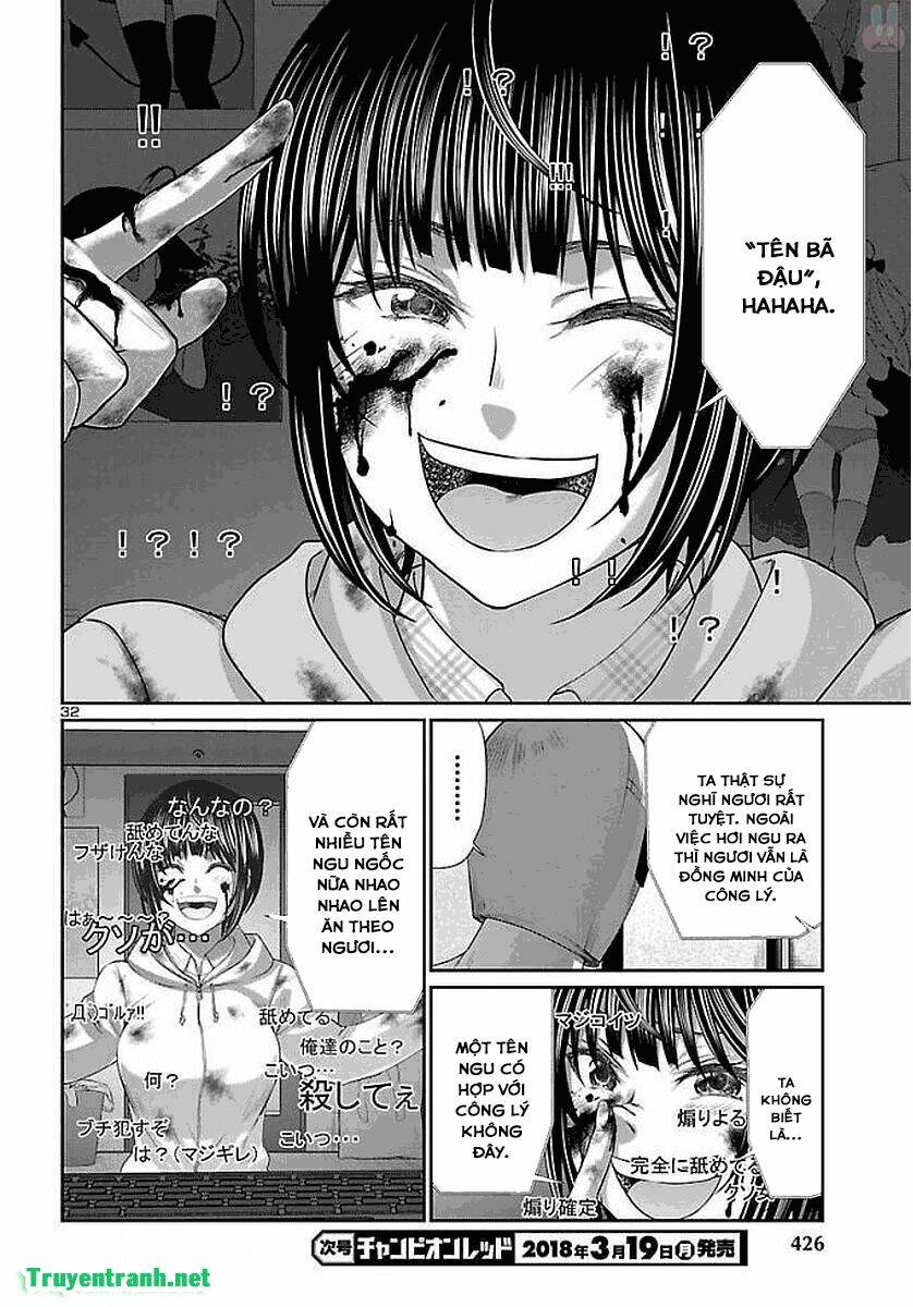 DEAD Tube - Chapter 39.3 - Page 5