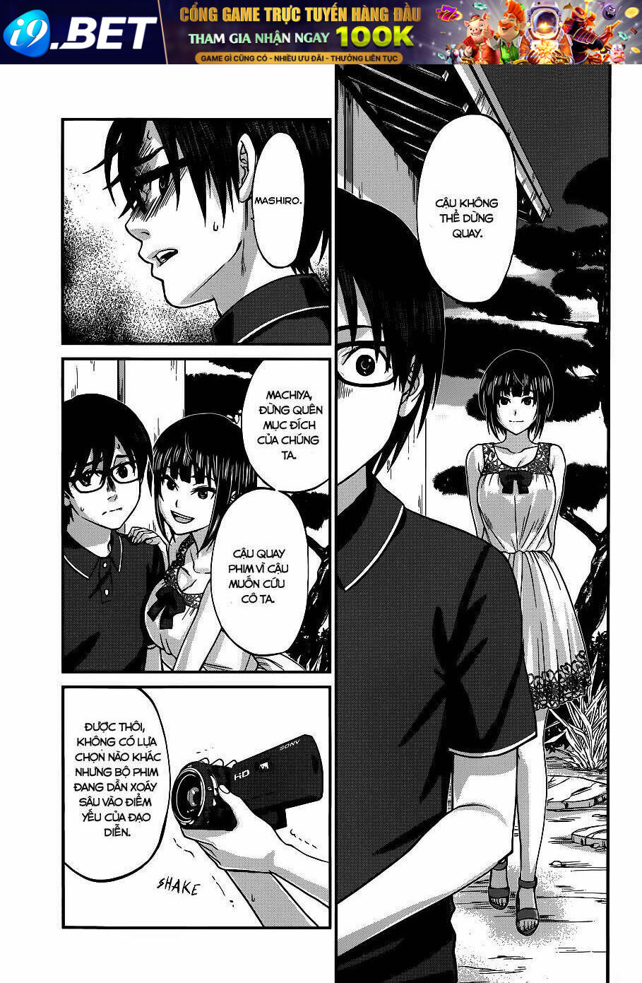 DEAD Tube - Chapter 4.1 - Page 11