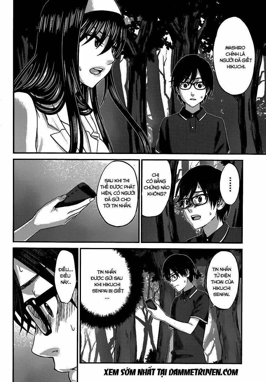 DEAD Tube - Chapter 4.1 - Page 18