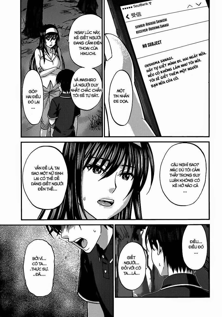 DEAD Tube - Chapter 4.1 - Page 19