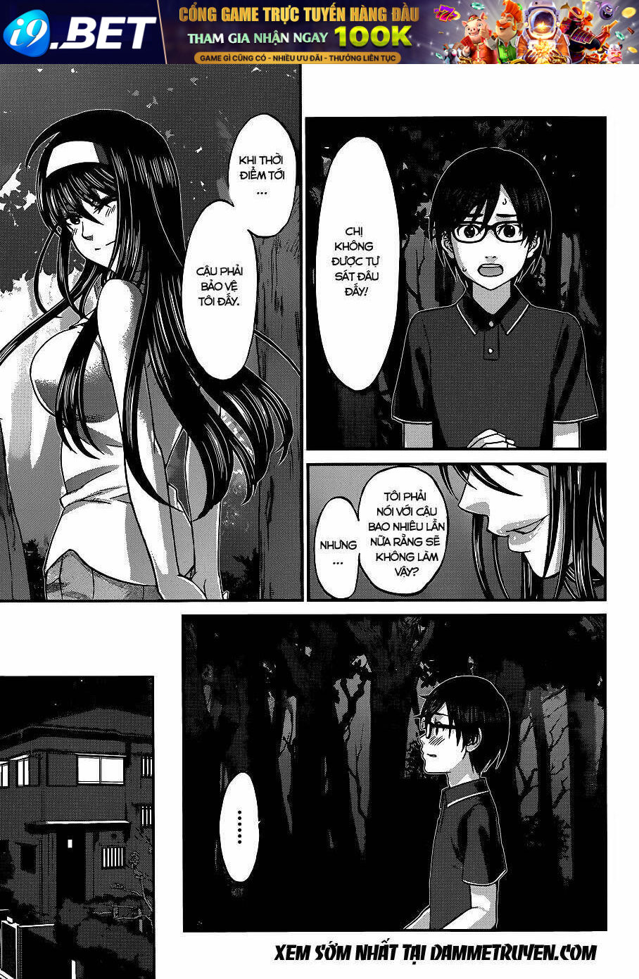 DEAD Tube - Chapter 4.2 - Page 11