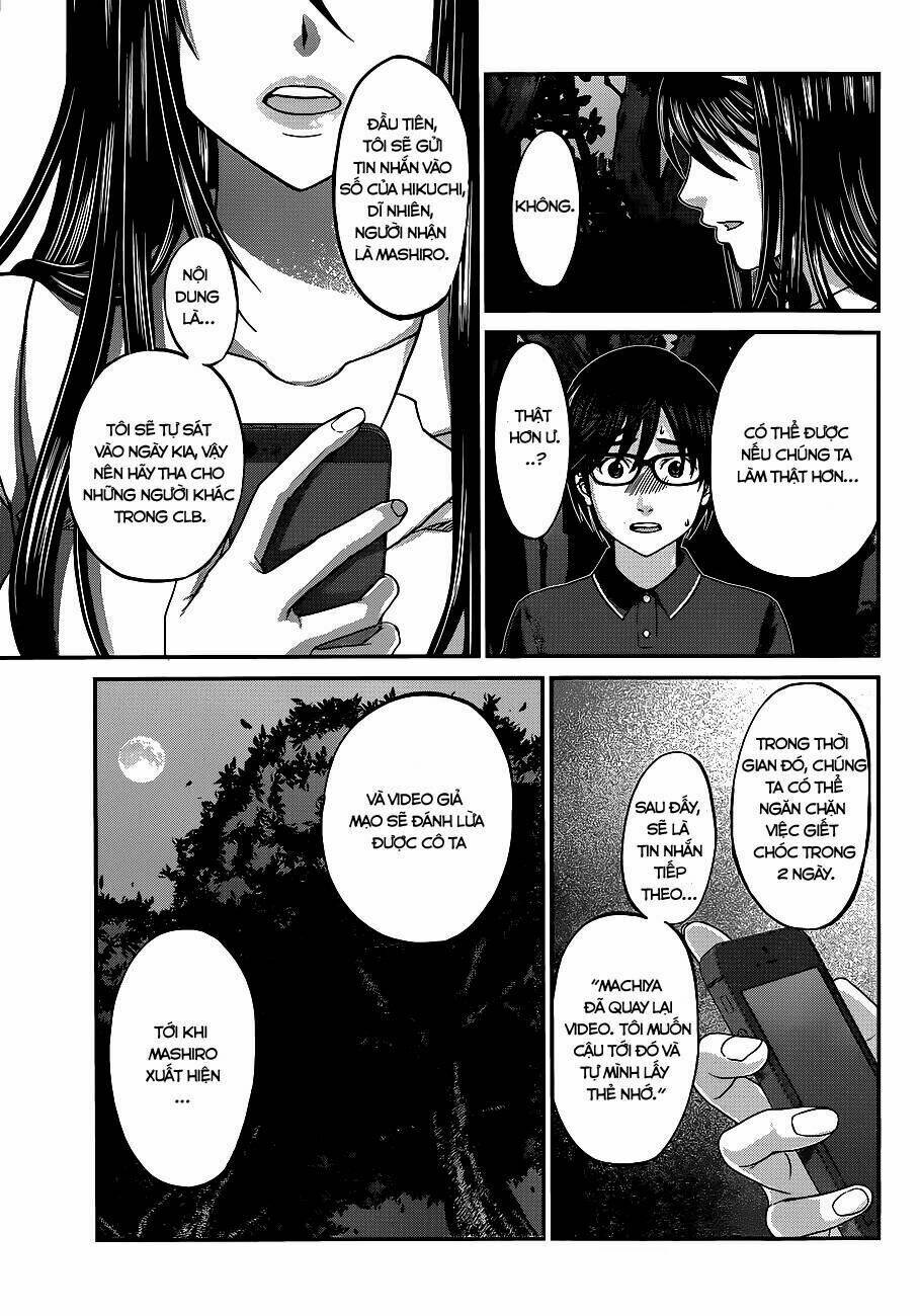 DEAD Tube - Chapter 4.2 - Page 7