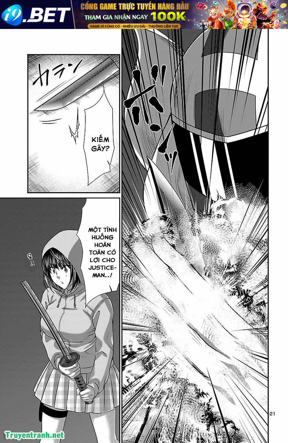 DEAD Tube - Chapter 40 - Page 22