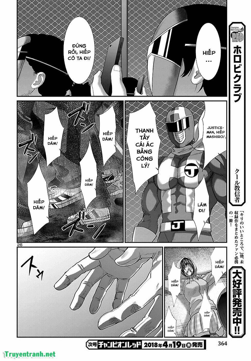 DEAD Tube - Chapter 40 - Page 27