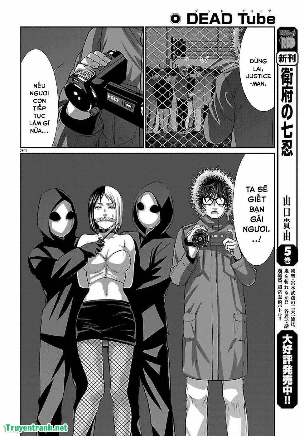 DEAD Tube - Chapter 40 - Page 31