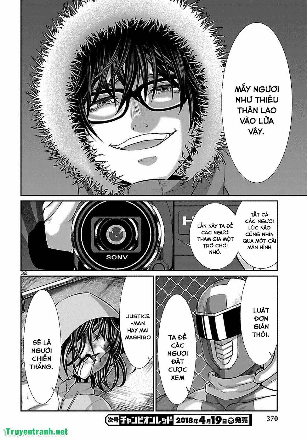 DEAD Tube - Chapter 40 - Page 33