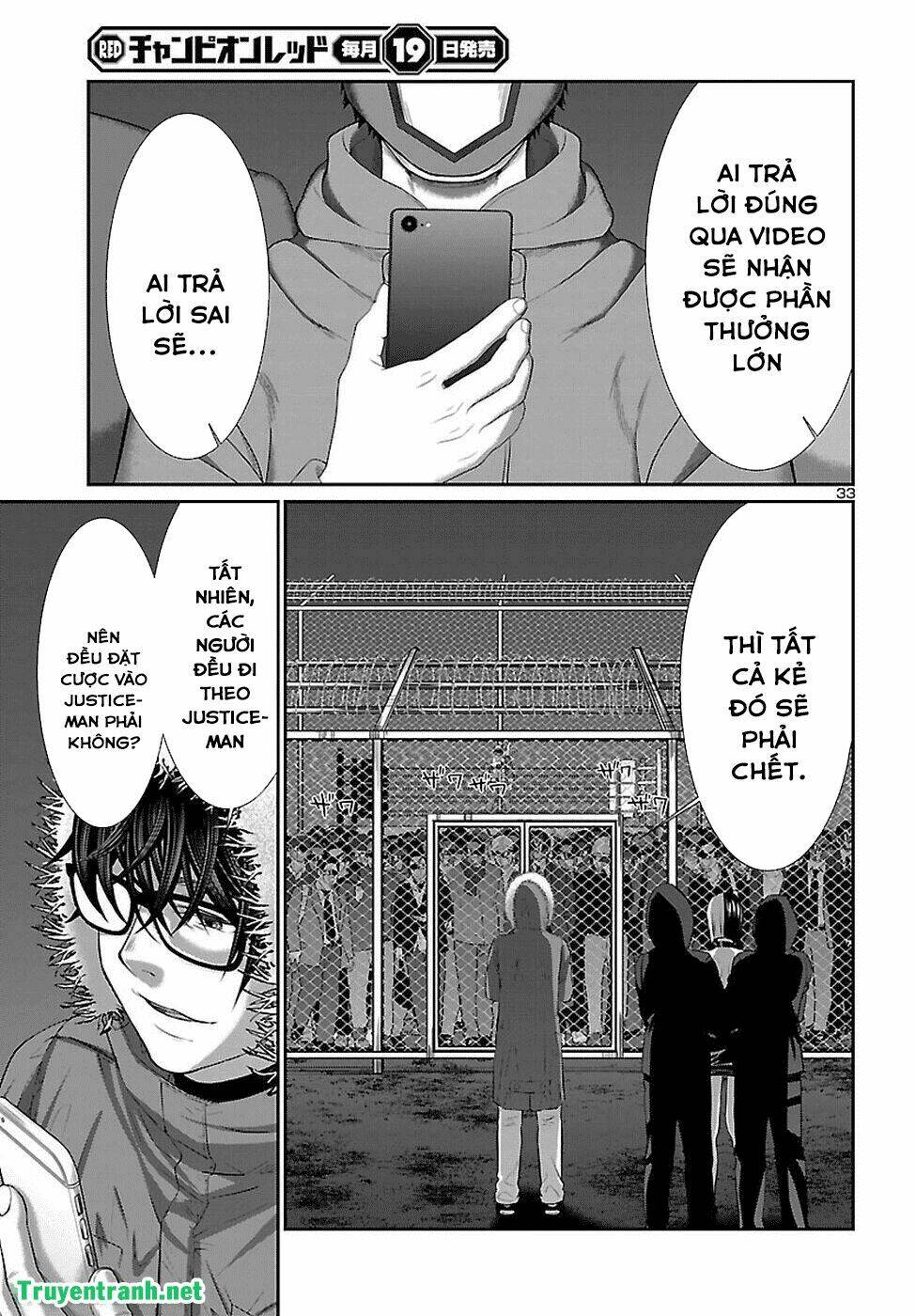 DEAD Tube - Chapter 40 - Page 34