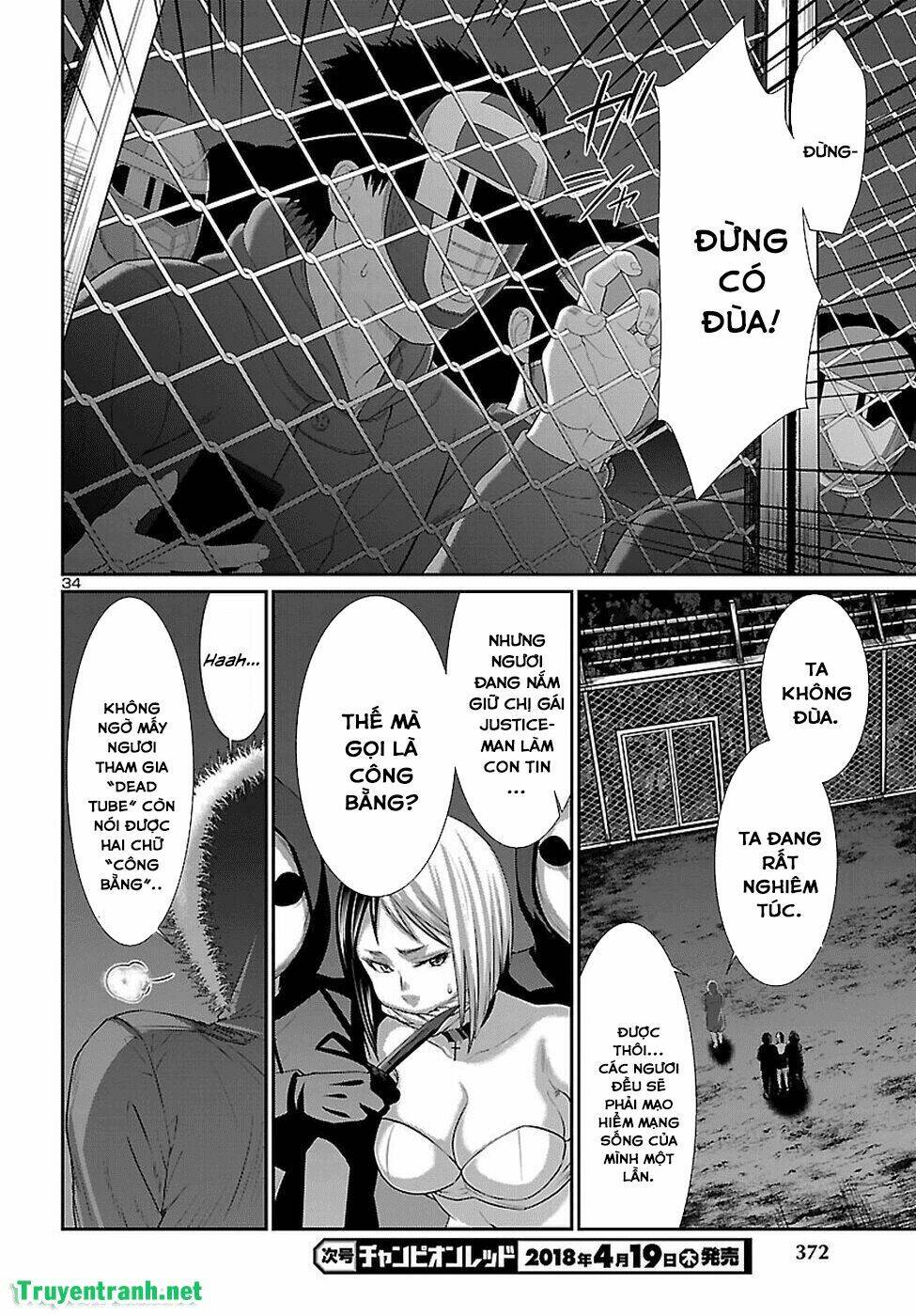 DEAD Tube - Chapter 40 - Page 35