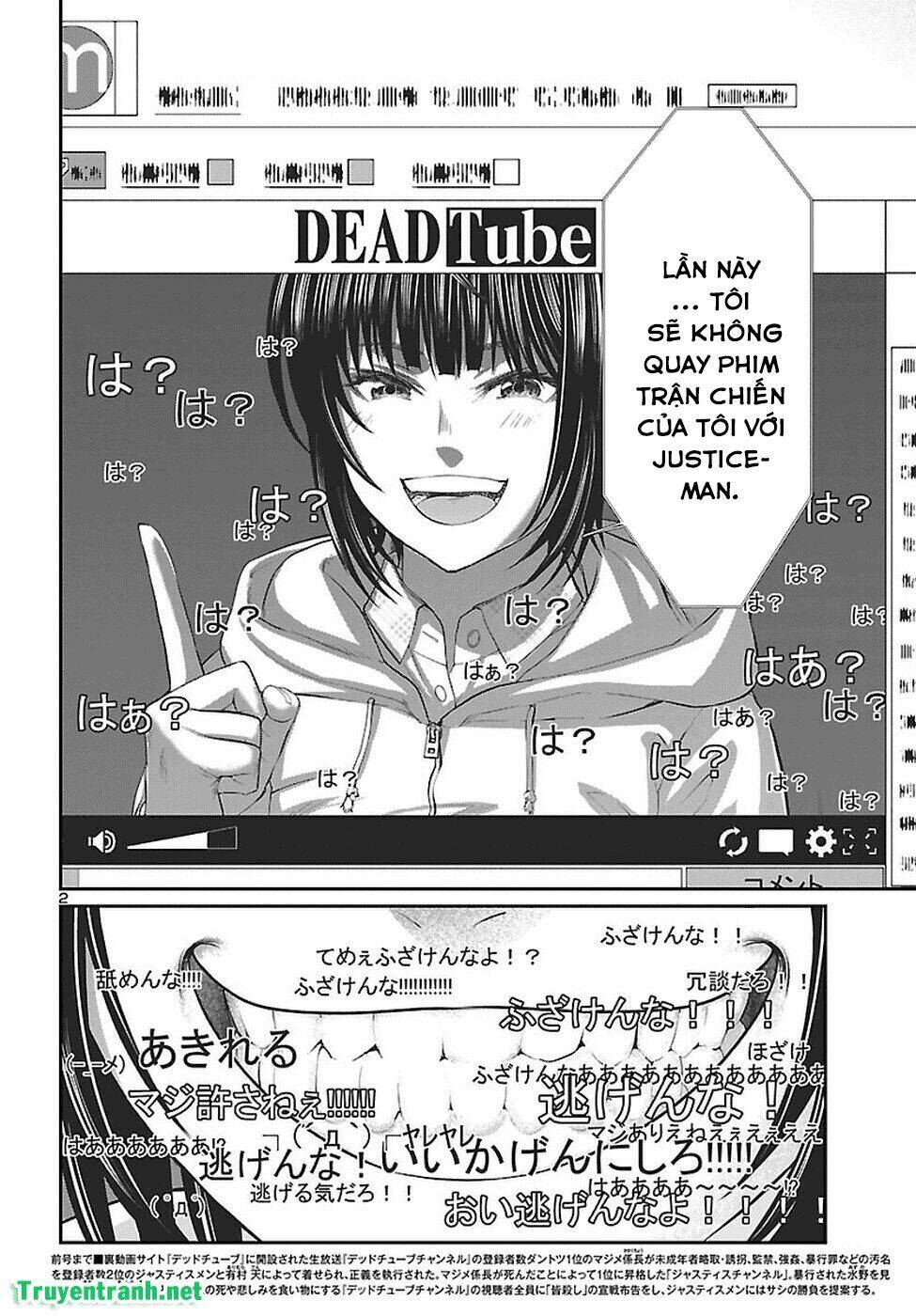 DEAD Tube - Chapter 40 - Page 3