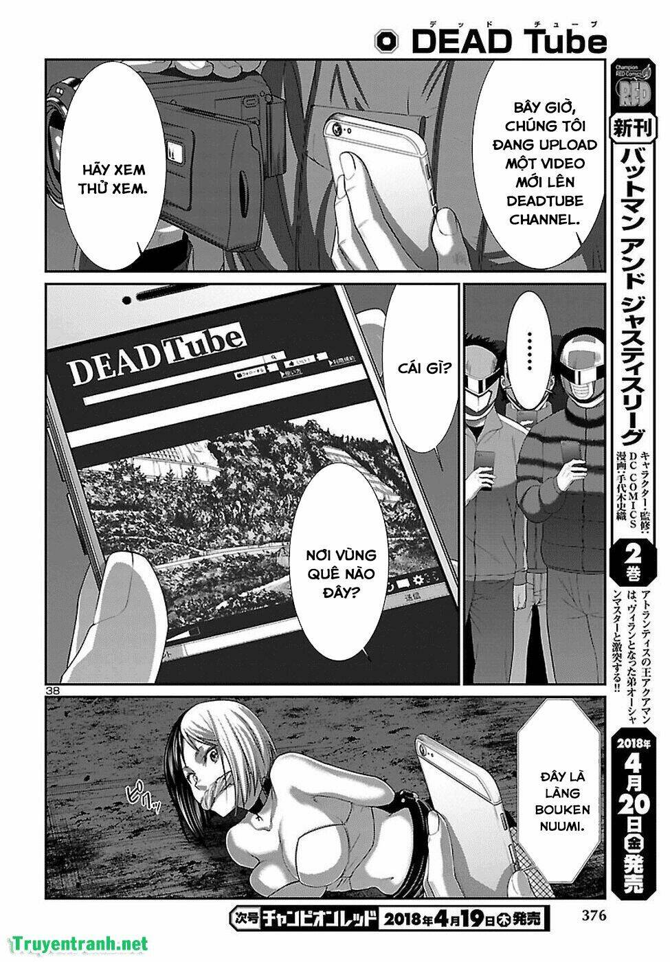 DEAD Tube - Chapter 40 - Page 39