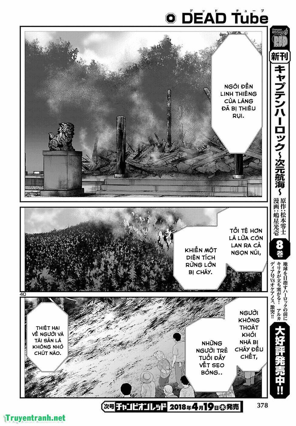 DEAD Tube - Chapter 40 - Page 41
