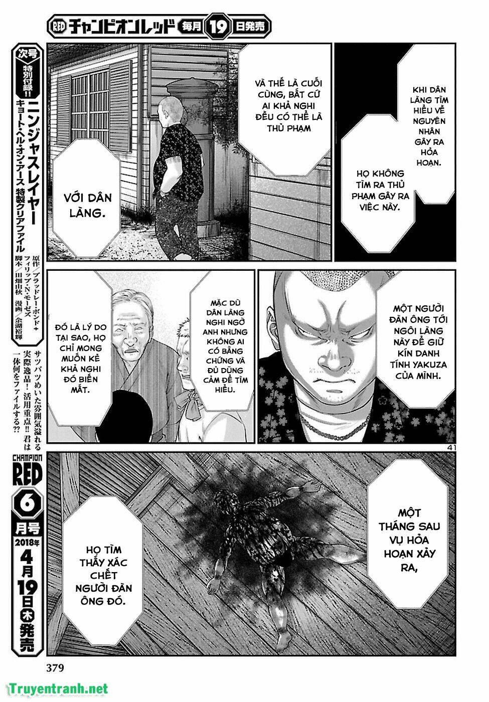 DEAD Tube - Chapter 40 - Page 42