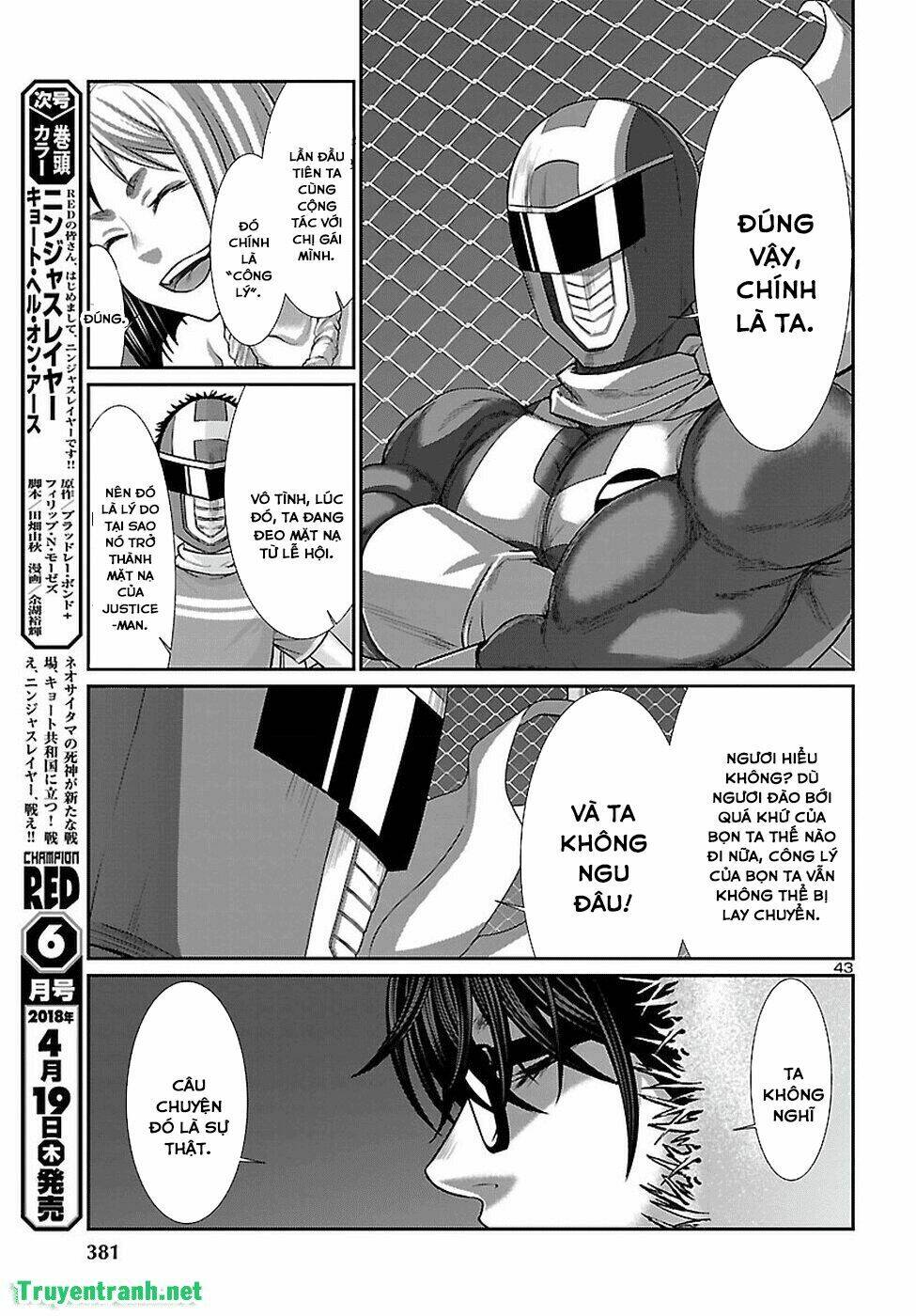 DEAD Tube - Chapter 40 - Page 44